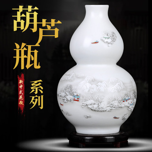 景德镇陶瓷器花瓶摆件酒柜装饰品