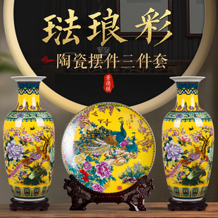 景德镇陶瓷器大号新中式茶室摆件客厅博古架办公室装饰品开业礼物