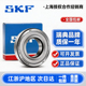 6202 2RSH 6203 6204 6206高温 进口SKF6200 6205 2Z高速轴承6201