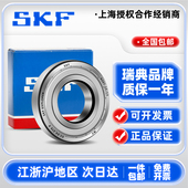 2Z高速轴承6201 6204 2RSH 进口SKF6200 6202 6203 6205 6206高温