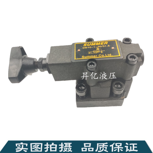 北京华德先导式减压阀