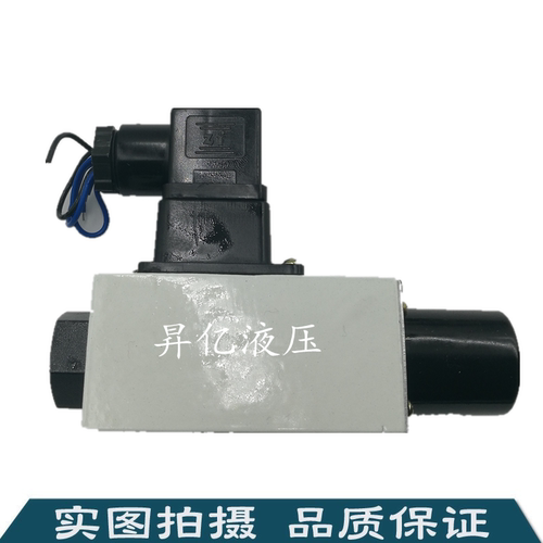 HED4OH15B/100Z14S 华德液压阀HED40H15B北京华德压力继电器