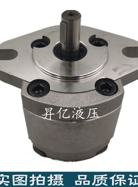 齿轮油泵HGP-1AF1R HGP-2AF2R HGP-3AF3R HGPF4R F5R F6R F7R 8R