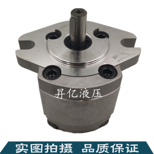 齿轮油泵HGP-1AF1R HGP-2AF2R HGP-3AF3R HGPF4R F5R F6R F7R 8R