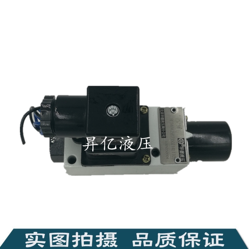 北京华德柱塞式压力继电器