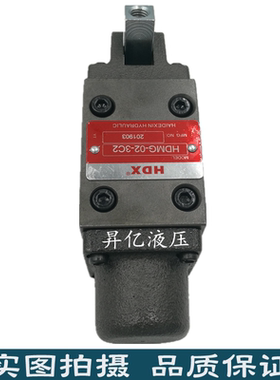 台湾海德信手动换向阀HDMG-02-3C2,DMG-02-3D2 3C4 3D4 3C6 3D6