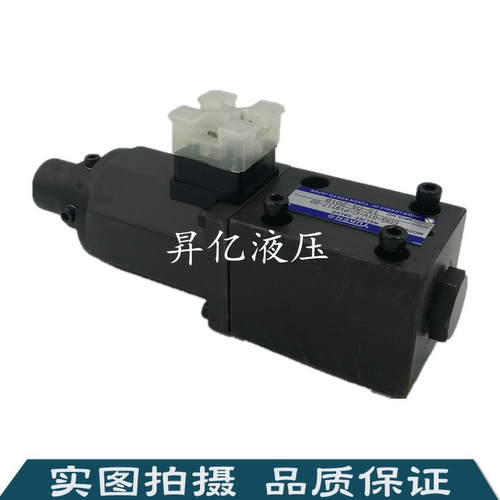 原装正品YUKEN榆次油研阀 比例压力阀EDG-01V-C/H-PNT09-50进口