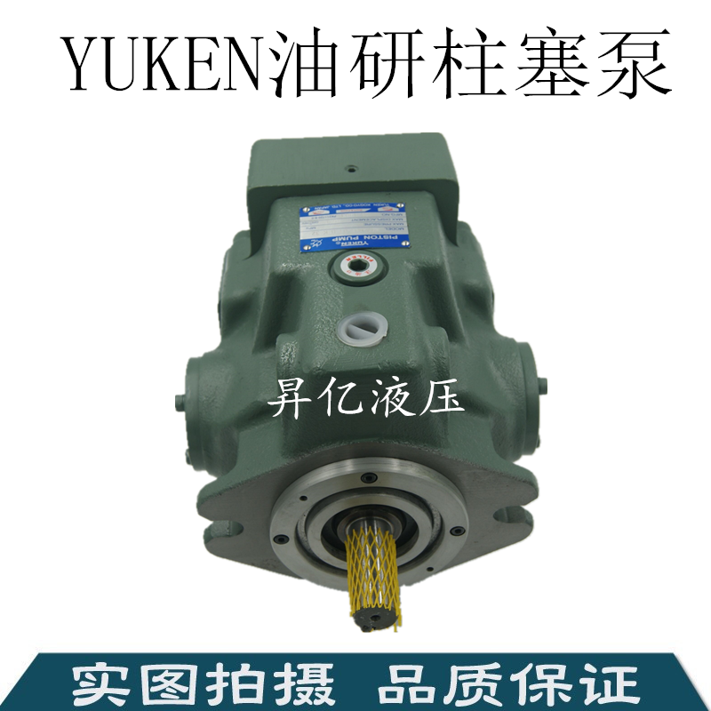 YUKEN Oil pump inlet A22/A37/A56-F/L-R-00/01/02/03-B/C/H-S-K-D24-32in the Hardware/Tool , Electrical Hardware , Pump , Pressure pump  category - from Buy2taobao.com to provide professional Taobao agent buy service