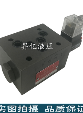 正品台湾MSCC-03B-D24-NC-20HP叠加电控单向阀MSCC-03B-D24-20