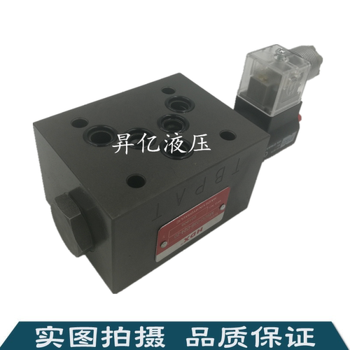 正品台湾MSCC-03B-D24-NC-20HP叠加电控单向阀MSCC-03B-D24-20