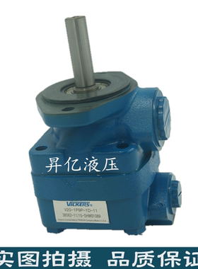 美国VICKERS威格士 V20-1S6S/7S/8S/9S/10S/11S/12S-62A/B/C/D-11