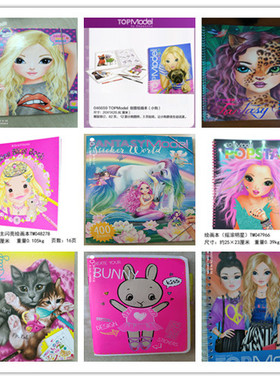 德国Topmodel创意绘画本 小公主芭蕾舞 小动物 贴纸书 浴巾