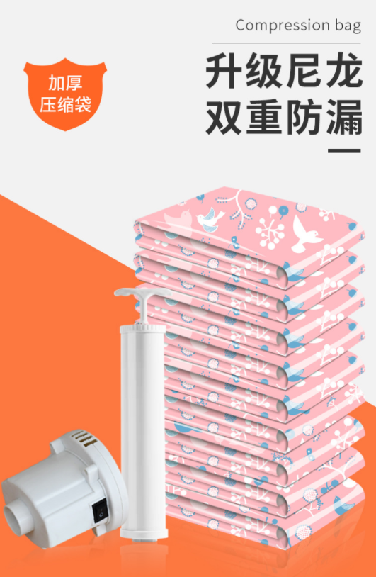 抽真空棉被衣物羽绒服压缩袋