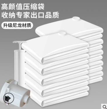 抽真空棉被衣物羽绒服压缩袋