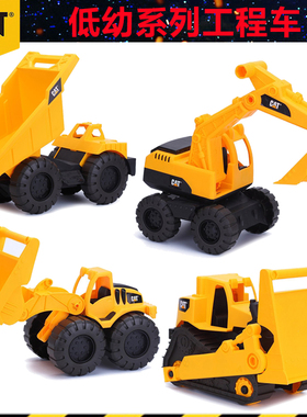 CAT卡特彼勒 14寸工程车沙滩系列 挖土机推土车运泥车82031/2/3/5