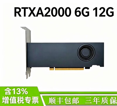 英伟达显卡NVIDIA全新