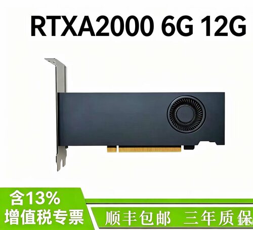 英伟达显卡NVIDIA全新