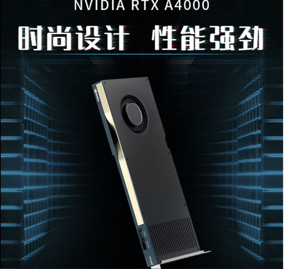 现货英伟达NVIDIAQu