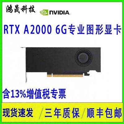 英伟达显卡NVIDIA全新