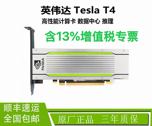英伟达显卡深度学习显卡深度学习