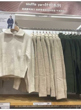 日单25新款宽松外套女装舒芙蕾拉链针织开衫毛衣毛衫外套480490