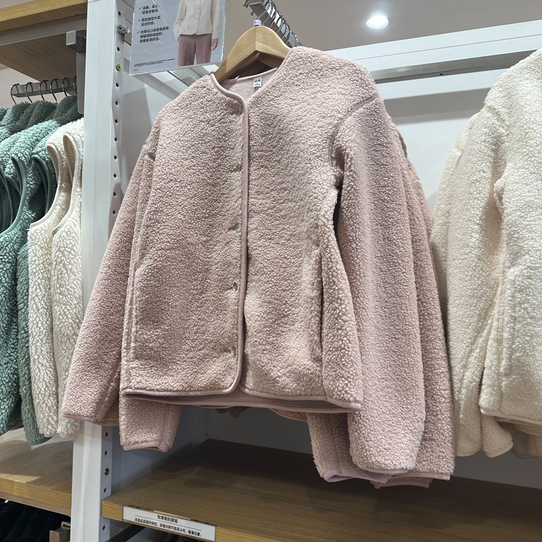 日单女装冬季仿羊羔绒摇粒绒圆领长袖保暖抓绒开衫外套461660