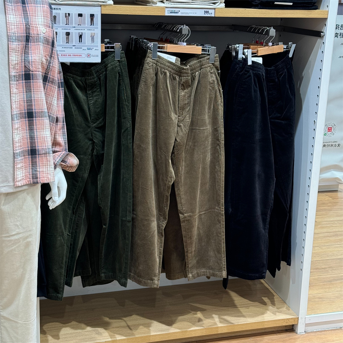 日单男女装新款灯芯绒长裤松紧腰九分裤休闲百搭裤479137