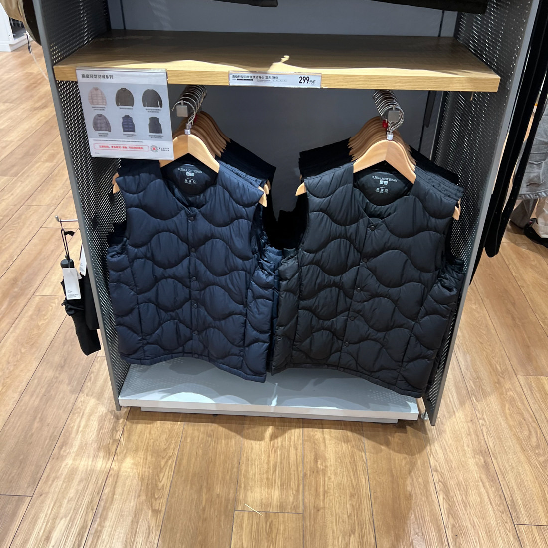 日单男女高级轻型羽绒便携式背心马甲内胆秋冬480950/452740