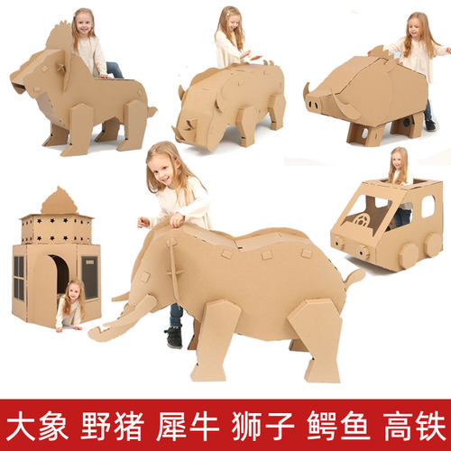 DIY模型制作涂色涂鸦大象高铁