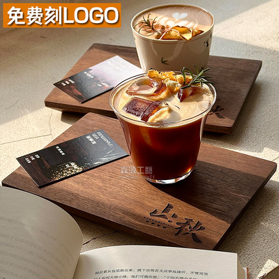 网红餐厅咖啡杯底座托盘combo咖啡实木托盘冷萃拿铁饮品出餐木托