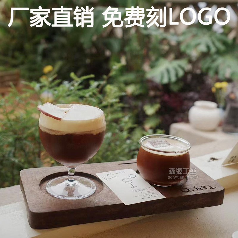 combo咖啡茶咖木托实木咖啡一豆两喝托盘商用手冲冷萃拿铁杯托盘,餐饮具,盘,淘宝优惠券,粉丝福利购,淘宝优惠卷