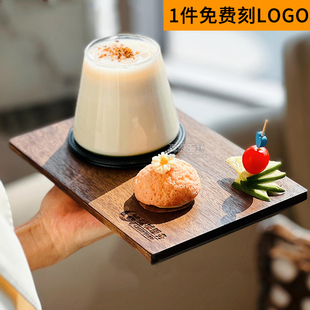 咖啡底座托盘combo咖啡木托实木托盘饮品出餐木板冷萃拿铁咖啡托