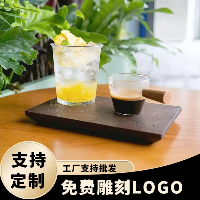 咖啡店combo木托盘双杯手冲咖啡木质杯垫饮品出餐木托商用可定制图片
