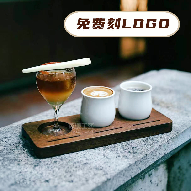 实木3孔插卡托盘木质手冲咖啡木板托盘一豆三喝咖啡托盘清酒杯托图片
