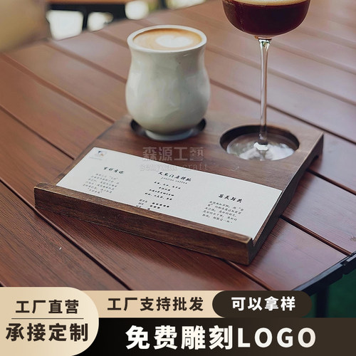 combo带孔咖啡木托盘双杯一豆两喝托盘一豆三喝咖啡出品杯托实木