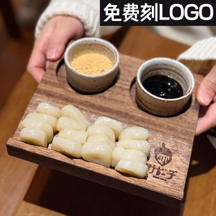韩式冷吃年糕木托盘咖啡托盘实木蘸酱小吃盘商用糯米年糕盘餐餐具
