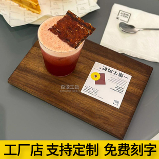 黑胡桃木复古咖啡托盘咖啡木质杯垫隔热垫实木功夫茶杯垫定制logo