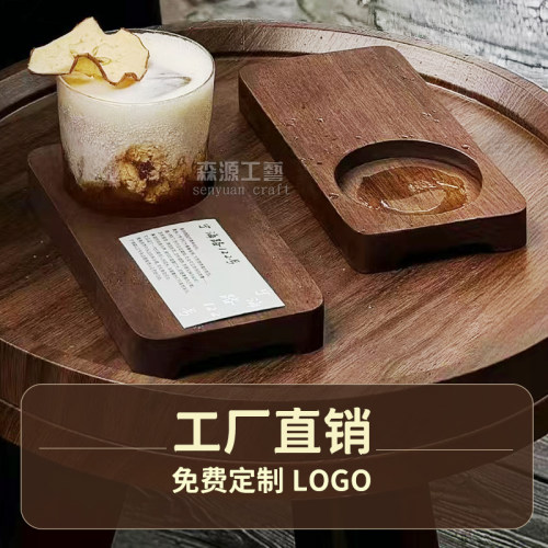 咖啡厅简约木质托盘combo木托手冲咖啡托盘奶咖饮品出餐杯垫底座