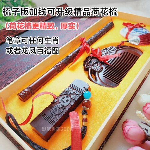 diy自制定做脐带百天胎毛笔婴儿