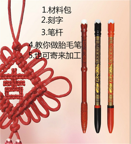 胎毛笔制作加工费厂家diy定做