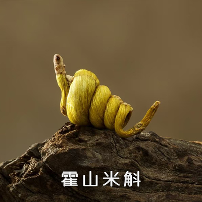 喜己食养·霍山米斛枫斗20g*1罐丨安徽霍山6年林下米斛龙头凤尾