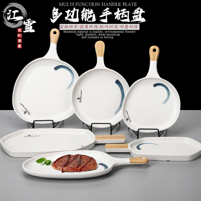 网红北欧风椭圆西餐手柄牛排盘餐厅意面盘圆形小吃烧烤盘密胺餐具