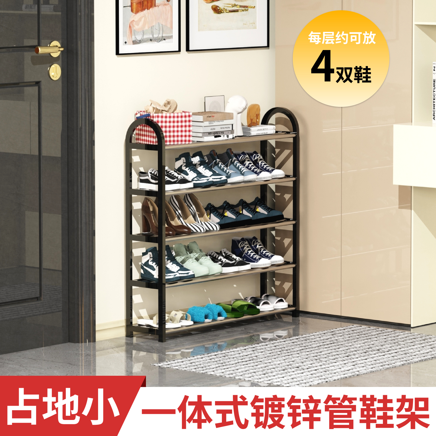 一体鞋架简易出租屋架子耐用
