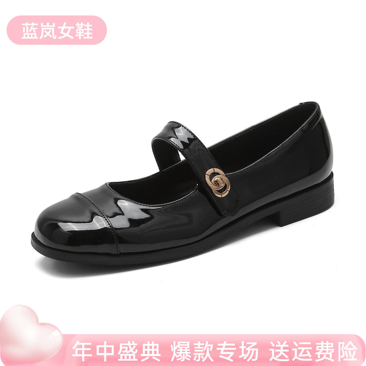 蓝岚学院风漆皮玛丽珍鞋平底