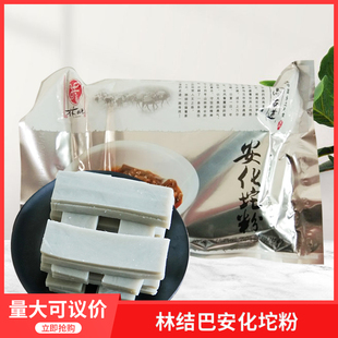 林结巴酒店特色菜半预制菜安化坨粉375gx1包火锅红薯粉家庭方便菜