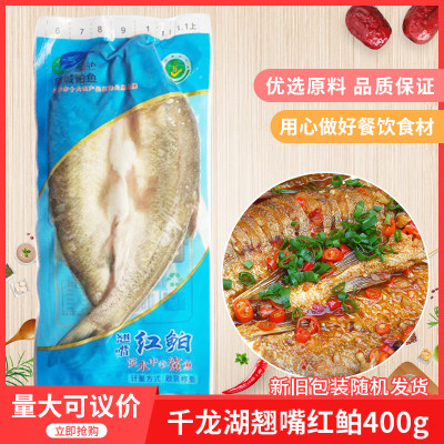 私房菜半成品食材刁子鱼