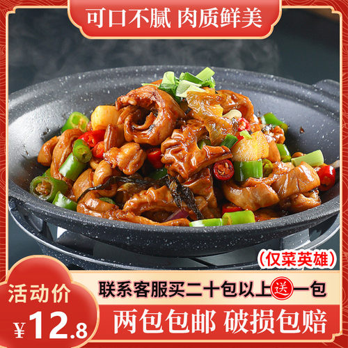石门肥肠200g干锅猪大肠