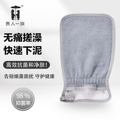 搓澡巾强力搓澡搓背搓泥不伤皮肤