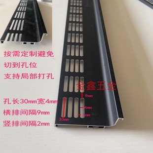 支持定制不断孔)橱柜地柜免拉手透气孔下柜铝合金鞋柜隐形L型拉手