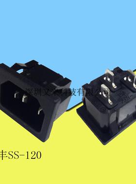 荣丰进口AC电源插座C14三插品字公座PDU15A插座SS-120